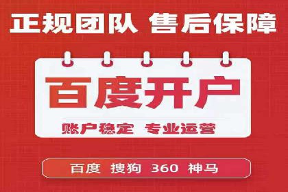 信息流代运营助力企业品牌口碑传播