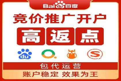 sem竞价代运营：从零到一的转化率提升之路