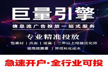 探索百度SEM竞价推广的奥秘：某行业巨头的成功经验