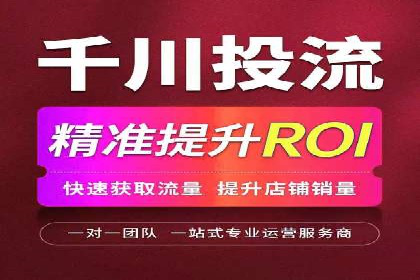 竞价开户全流程：企业营销新途径